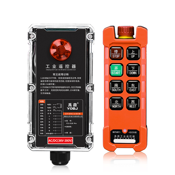 禹鼎遥控器F21-E1B-Pro【钥匙款】