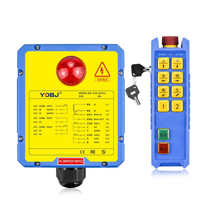 禹鼎三防遥控器F24-8S/D-Pro（钥匙款）