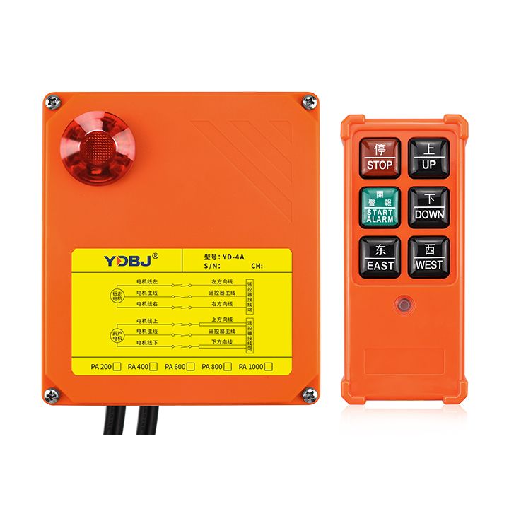 禹鼎三防遥控器YD-4A