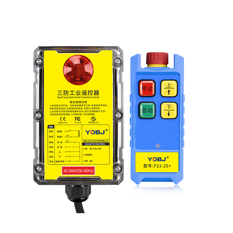插卡型工业遥控器匹配方法，方便快捷一站式讲解