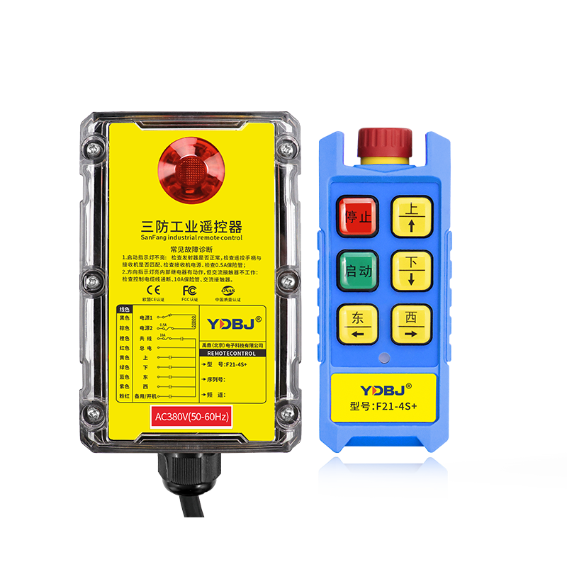 插卡型起重机遥控器为什么会匹配失败？注意事项需了解！