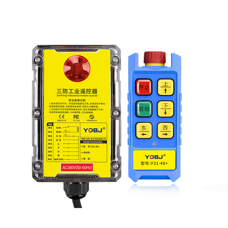 插卡型起重机遥控器为什么会匹配失败？注意事项需了解！