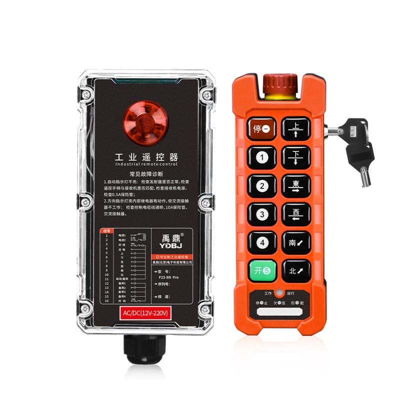 禹鼎工业遥控器日常维护指南，延长使用寿命。