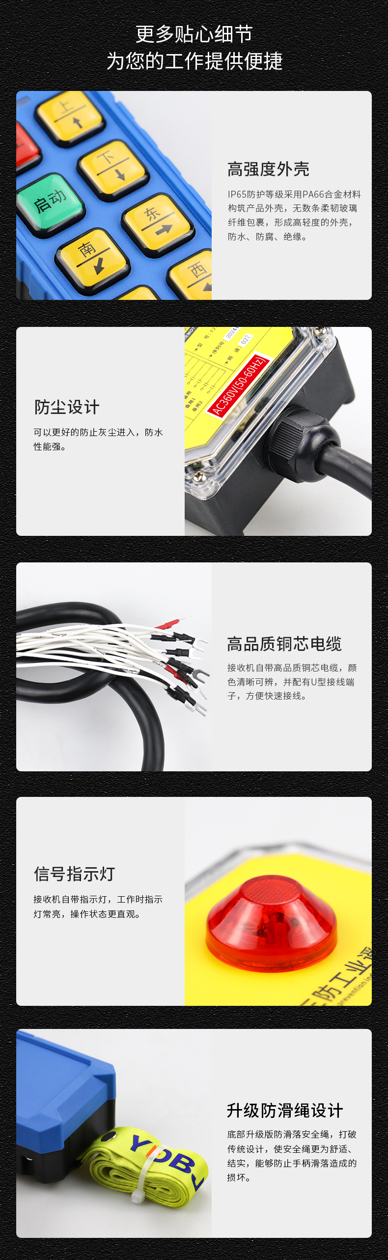 产品细节
