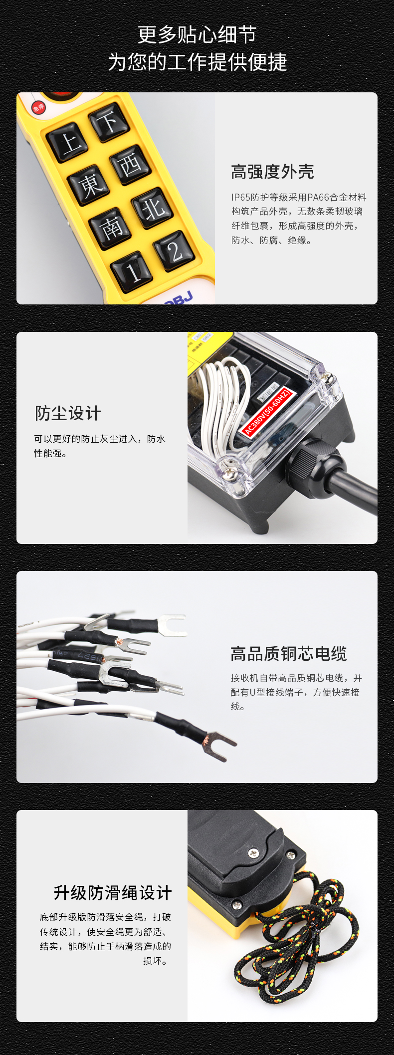 产品细节