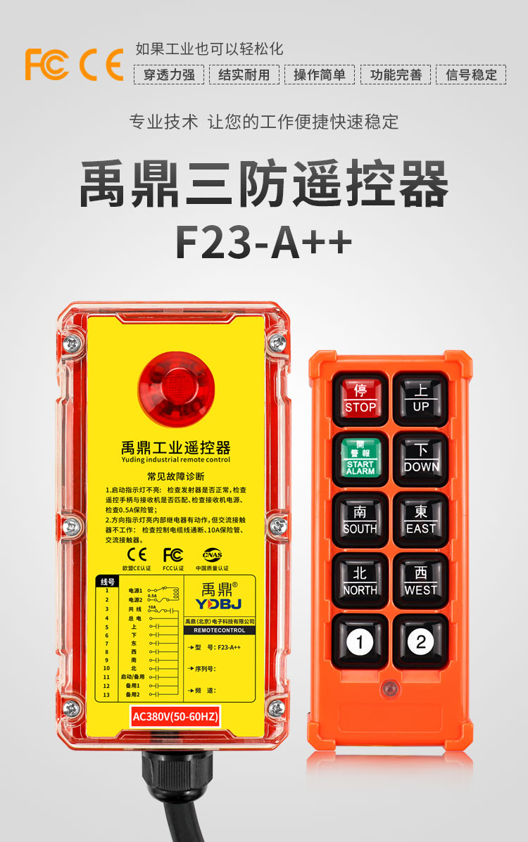 详情1